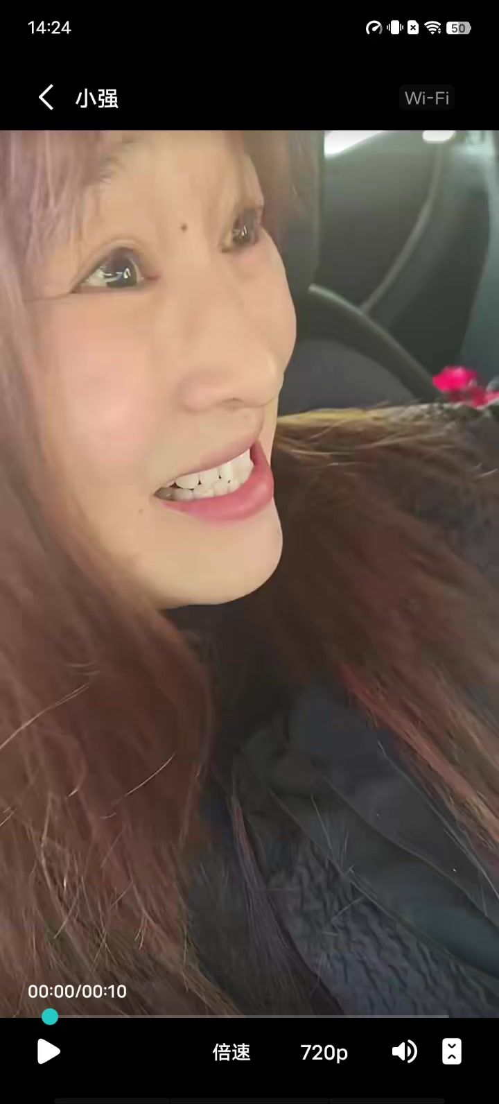 张小强截图