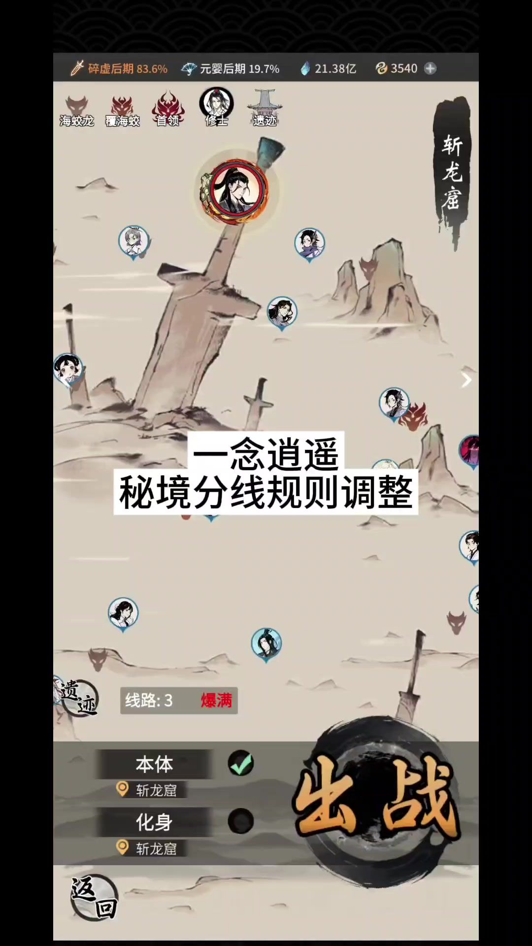 video-5372439