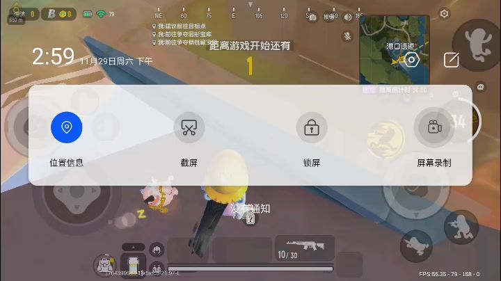 video-5372466