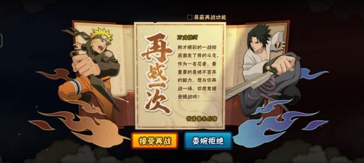 刚换的白毛萝莉截图
