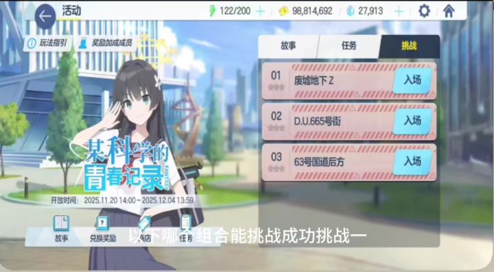 低端局截图