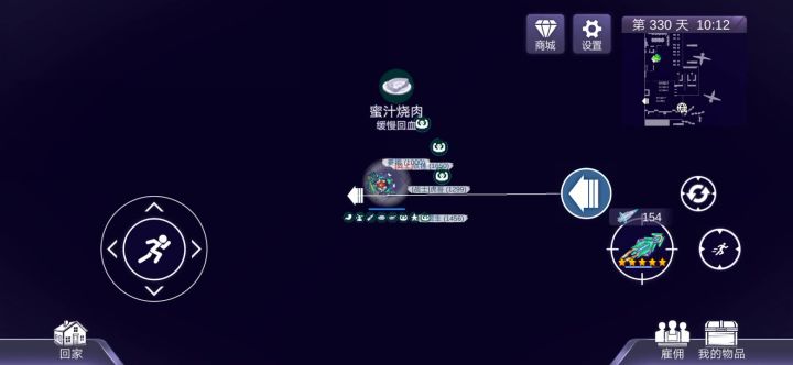 邪鸦速通！零克炎霜星核打法！截图