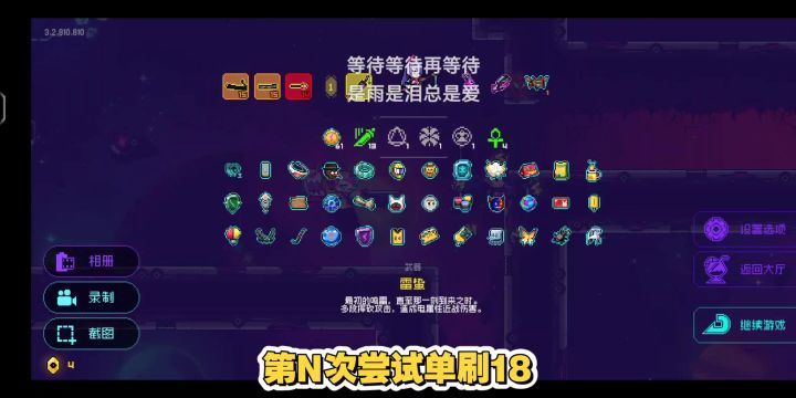 坐等归墟修仙截图