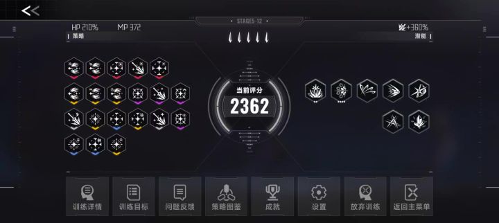 就不该拿地面技能伤害大幅度降低的截图
