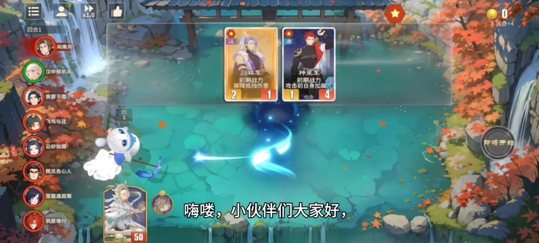 video-5372594