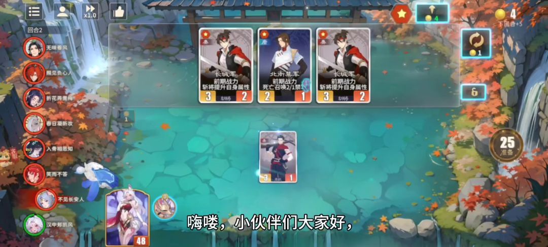 video-5372599