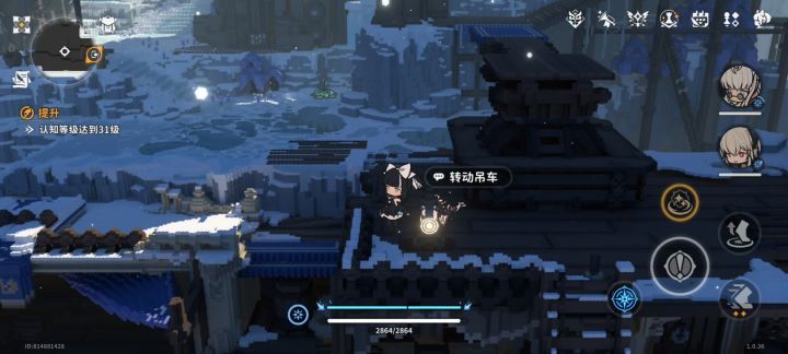 风车解迷截图