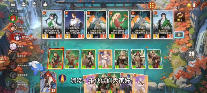 千机阵内测进行中快来玩耍吧截图