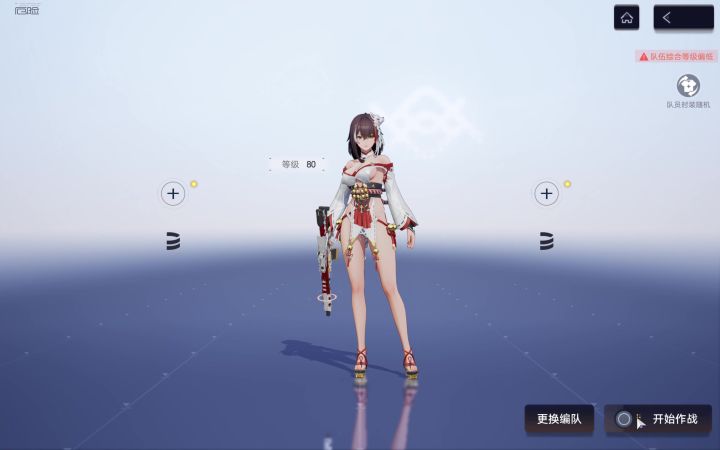 155连击之我要成为霆光糕手截图
