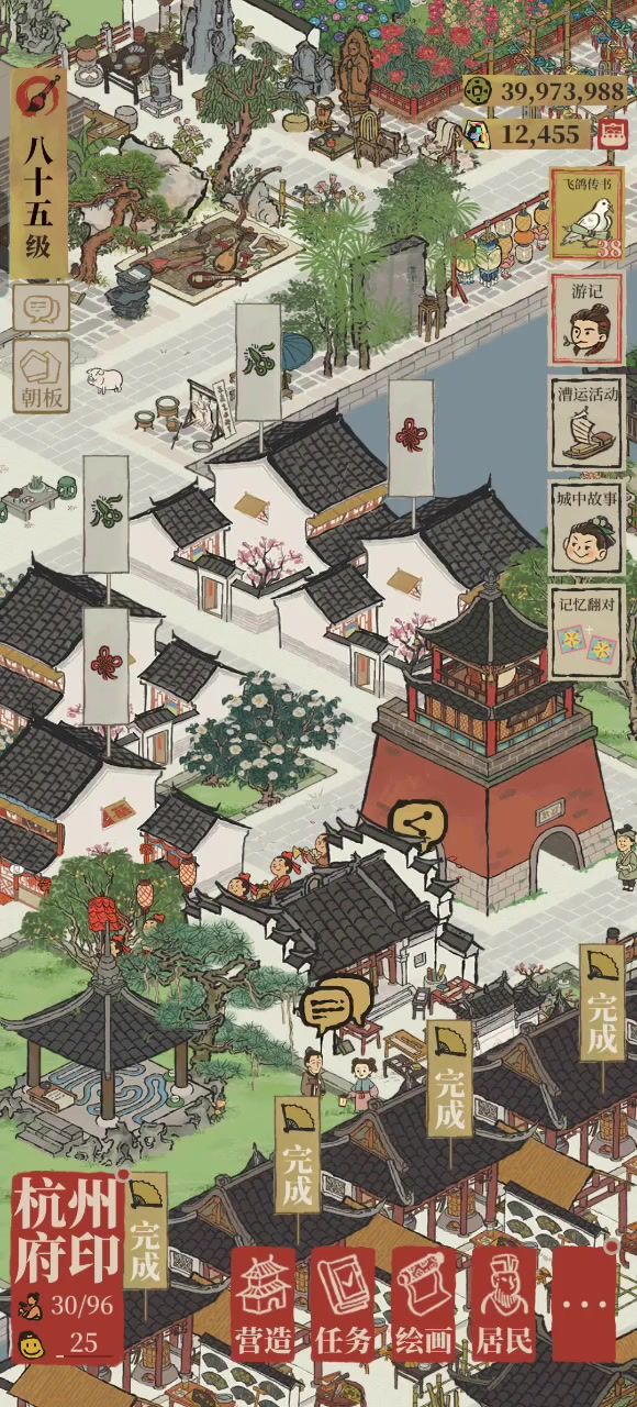 婚礼龙灯~截图