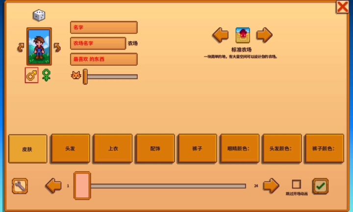 实况1~3天截图