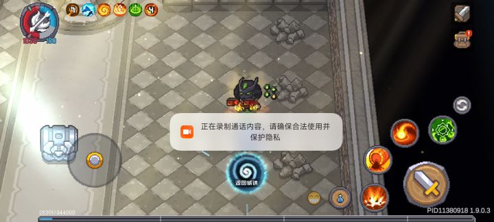凉屋你要不看看这卡成啥了?截图