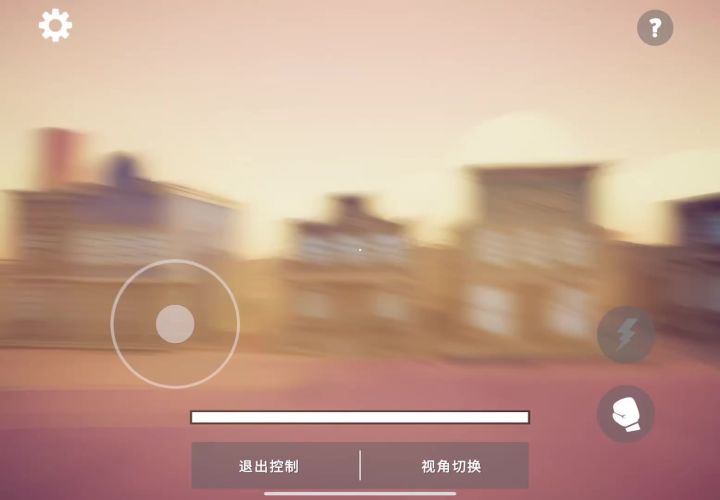 依旧颗秒截图