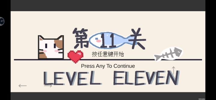 一分钟速通截图