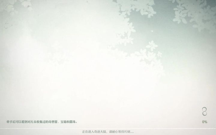 这咋继续啊截图