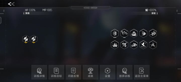 刷不出无伤૮₍ɵ̷﹏ɵ̷̥̥᷅₎ა截图