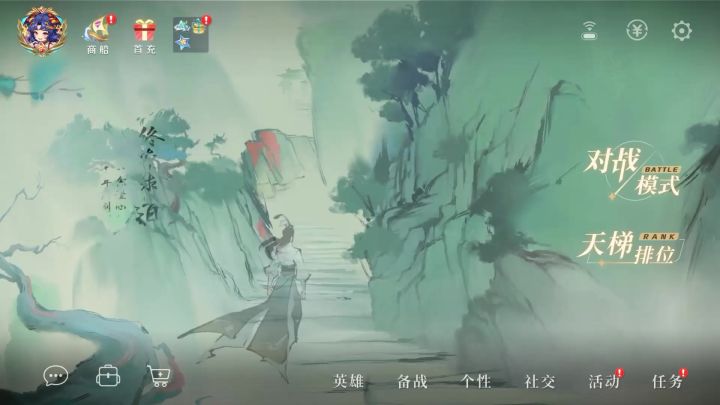锐评一下新版星盘截图