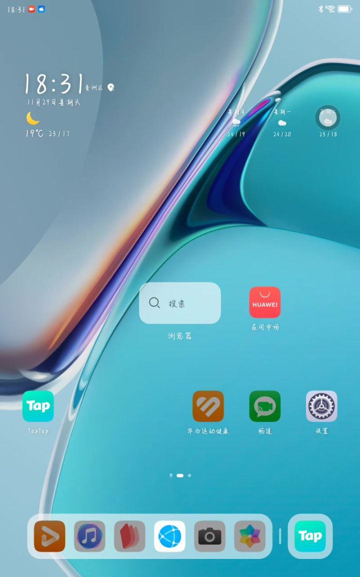 教大家如何找到phira皮肤下载站截图