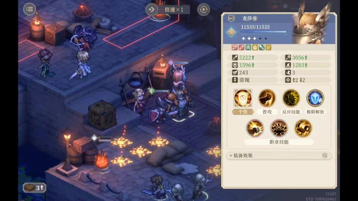 炉边第2幕 协同小鹿会长控制队 满难度截图