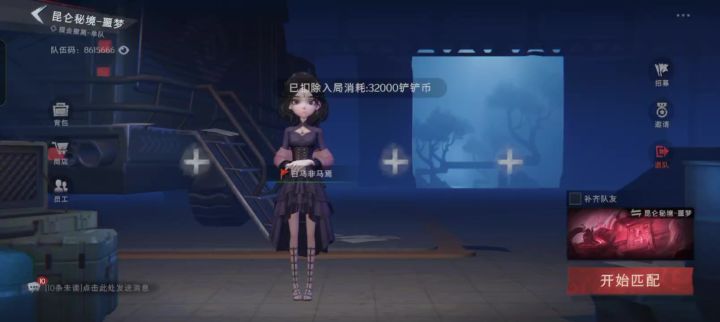 单人赛114w截图