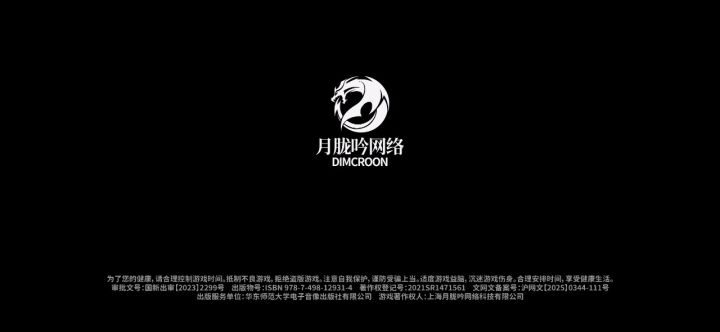 逆天，加载不出来截图