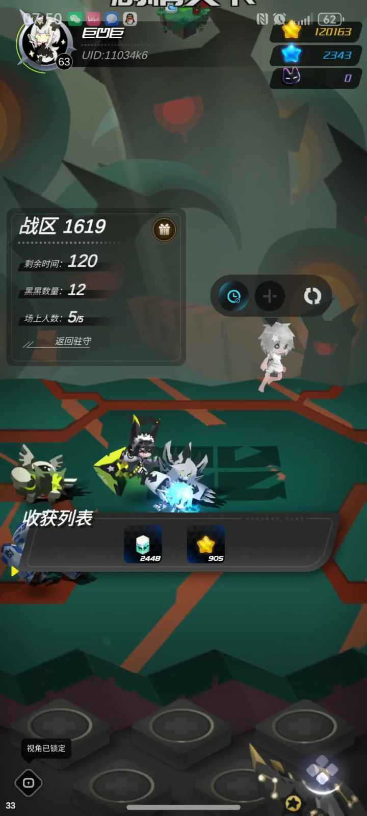 银玩家求指点,推图快推不动了截图