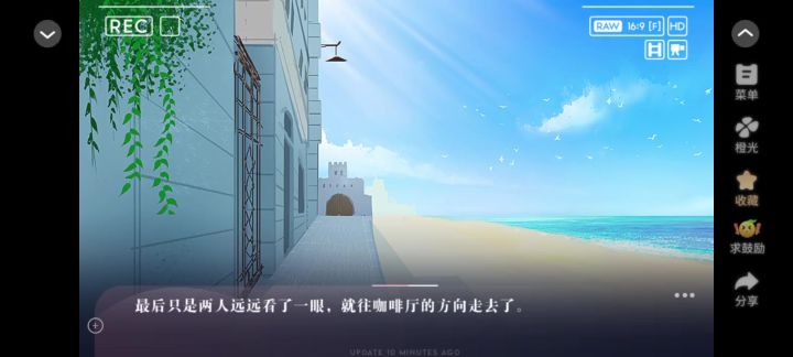 养鱼艺术家截图