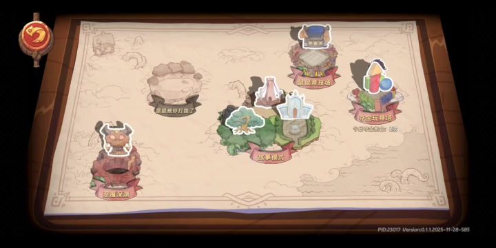玩具城15截图
