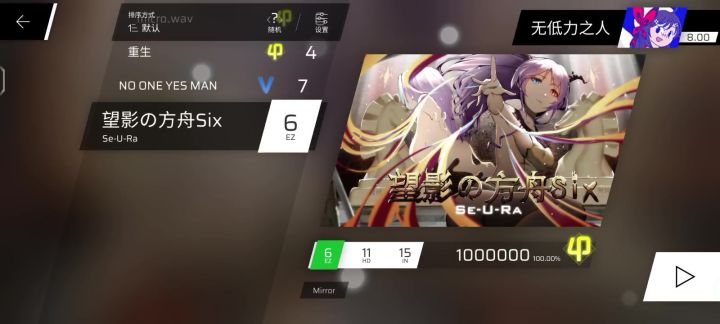 完蛋了新号剧情过不了了截图