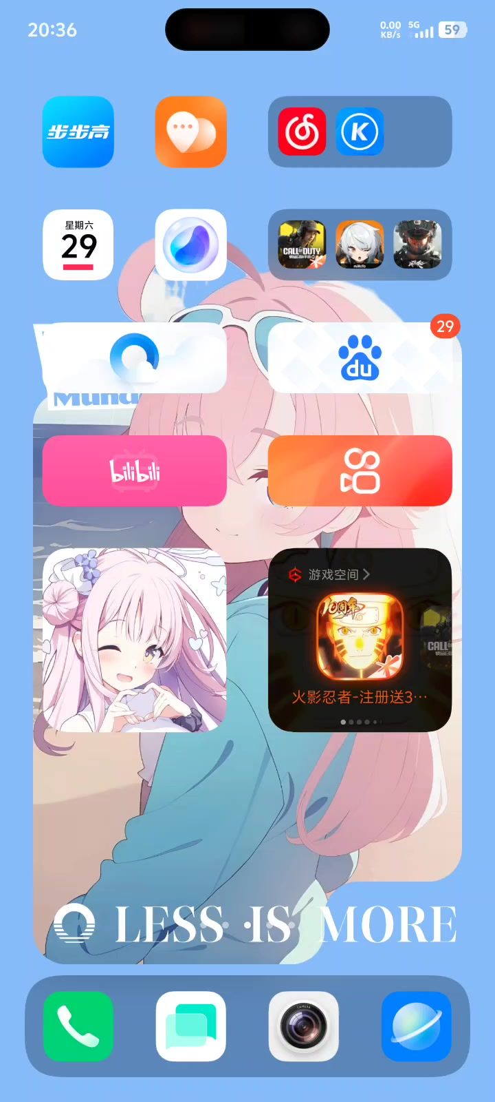 不是截图