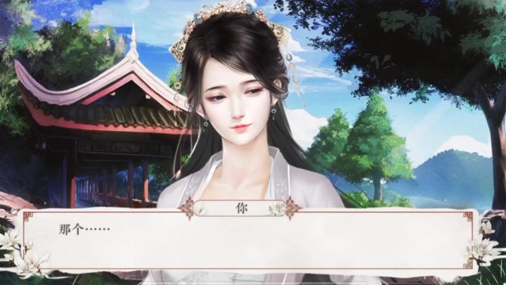 11.29截图