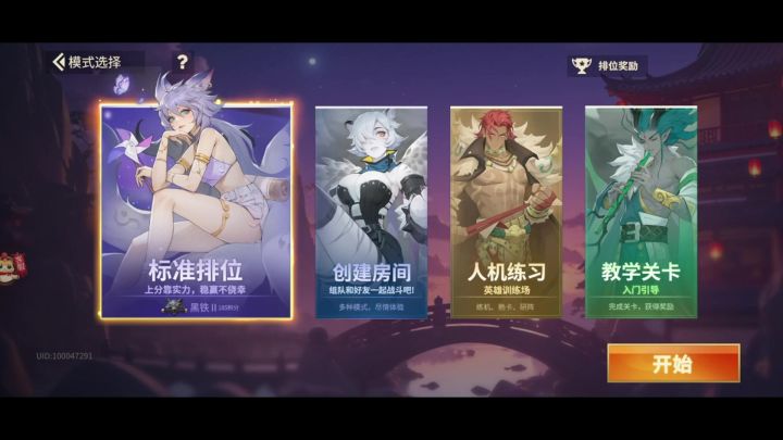 给大家解释一个东西截图