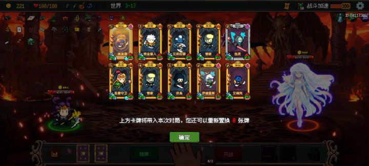 爆点+双倍伤害截图