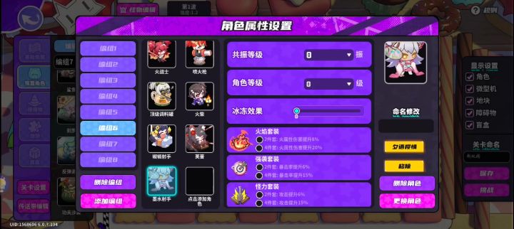 同上截图