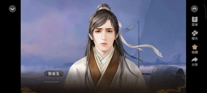 3天下安宁截图