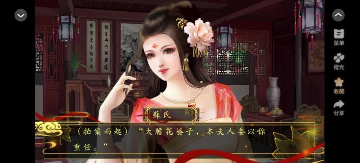 橙光推荐倾世医妃截图