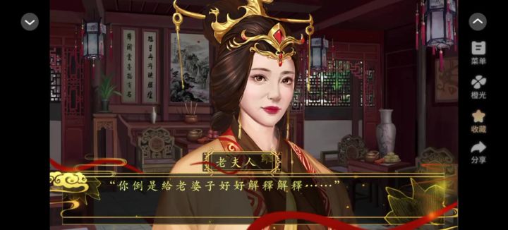 橙光推荐倾世医妃截图