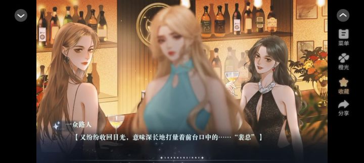 善男信女截图