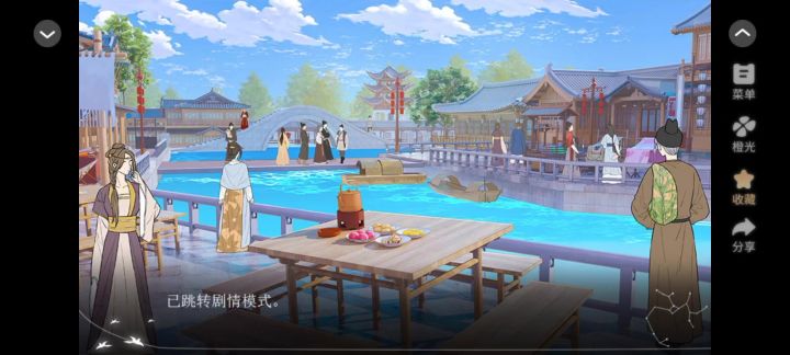 我早就知道了截图