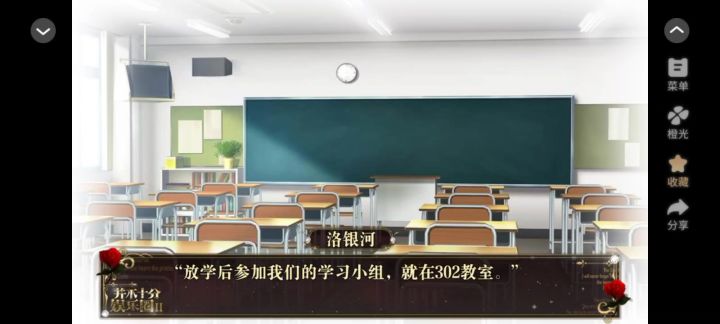 并不十分娱乐圈2截图