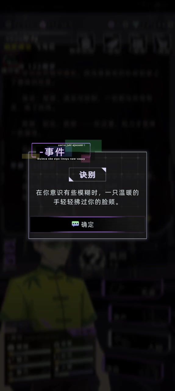 求求了截图