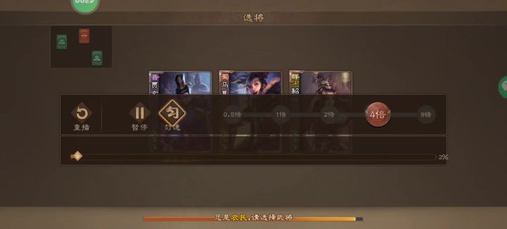 孙吴正当盛世,兴些土木又何妨截图