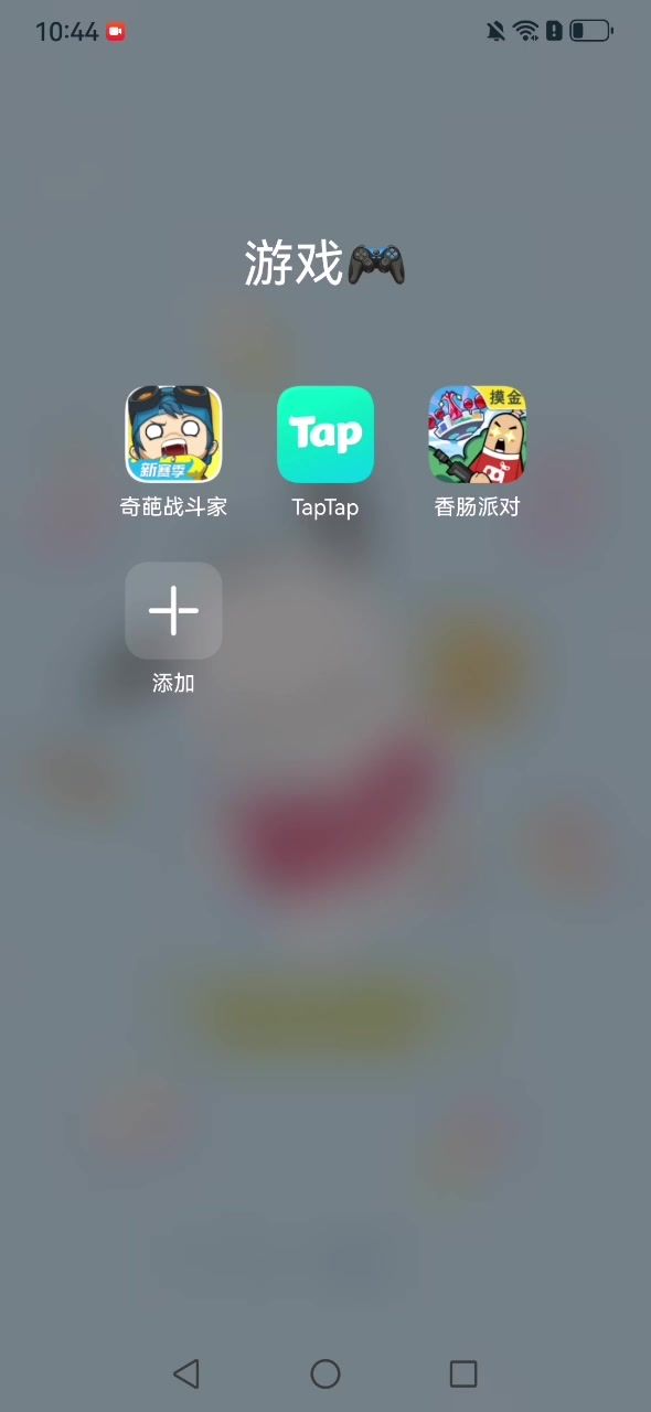 TapTap我回来了!截图