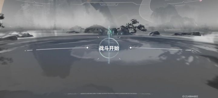 我避他锋芒?截图
