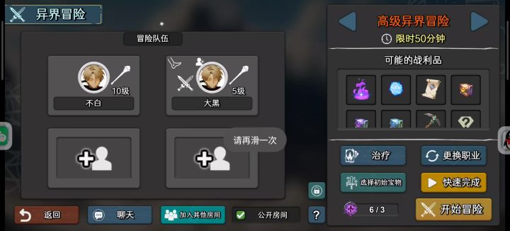 氪佬福音，高冒最强单卡来了！（奈芙蒂斯篇）截图