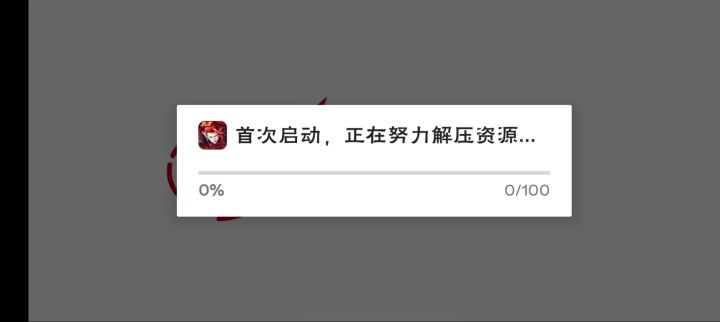 一直闪退怎么办Σ(°ロ°)截图