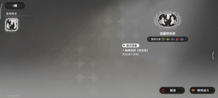 逆天bug,不能普攻截图
