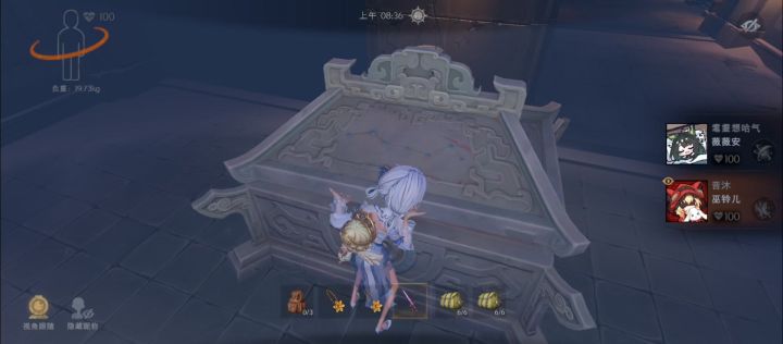 摆烂式捉怪截图