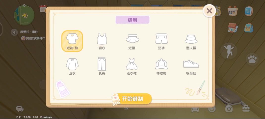 video-5373658