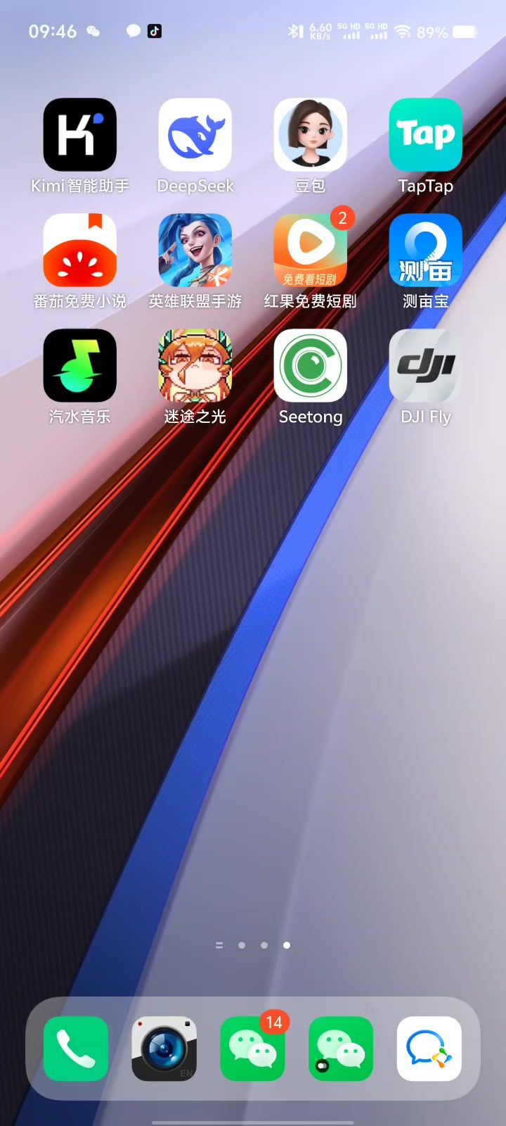 这是bug吗?惊现无敌bug截图